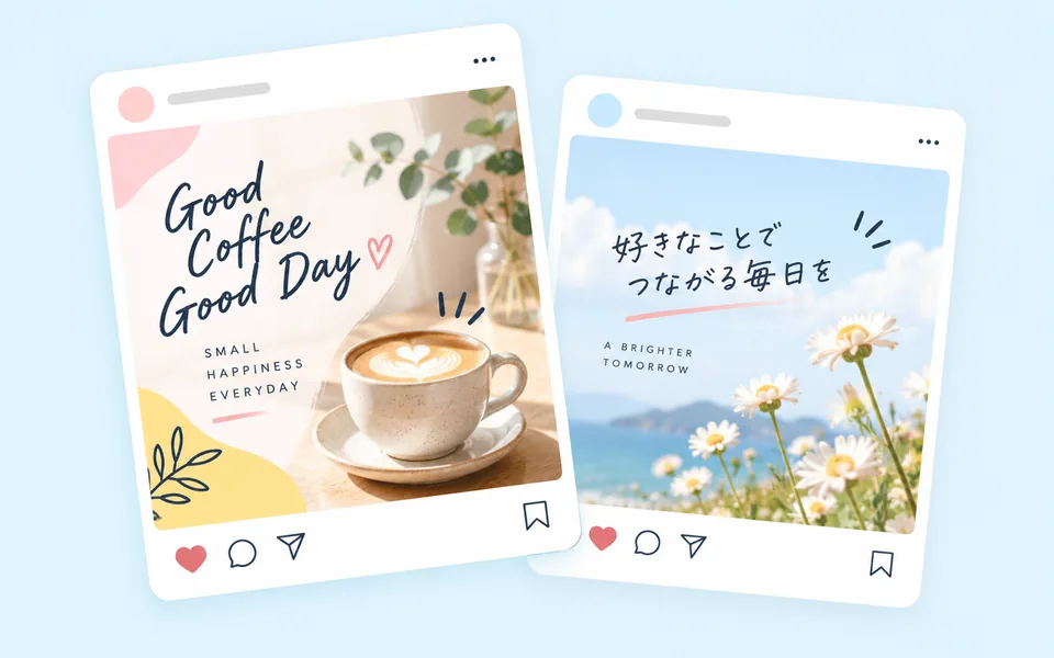Instagram投稿のイメージ（カフェと花の写真に手書き風の文字を入れた2枚の投稿）