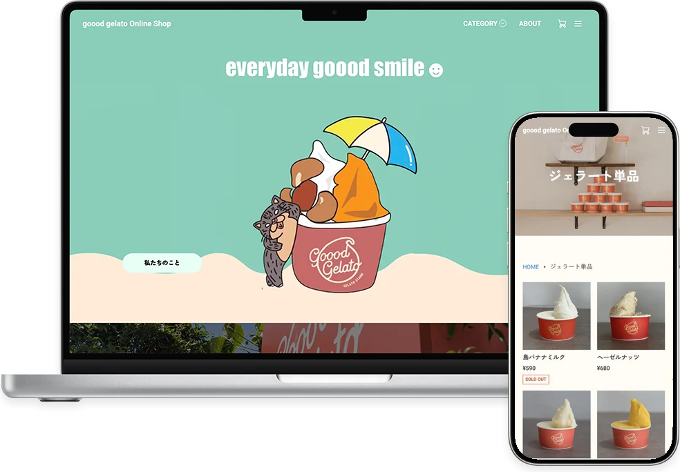 goood gelato のオンラインショップ（PC・スマホ表示）