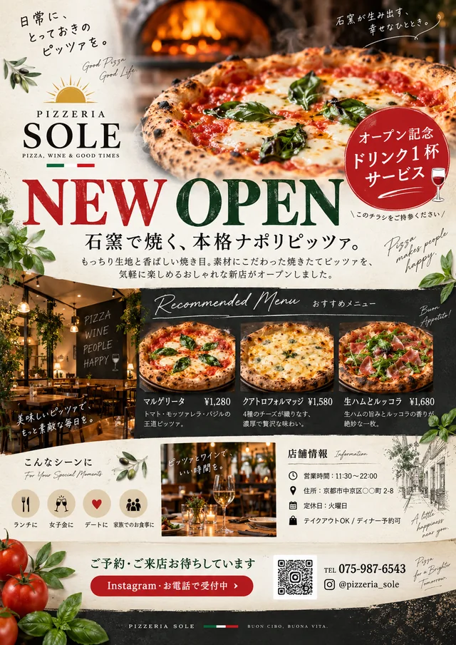 ナポリピッツァ店のオープン告知フライヤー