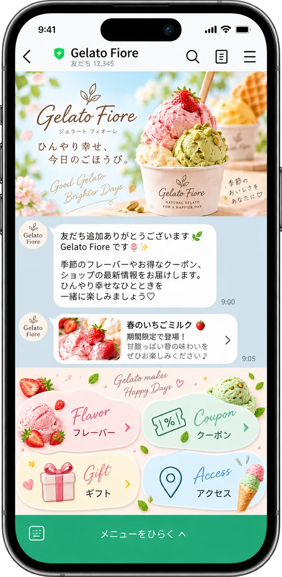 ジェラート店の公式LINE。フレーバー・クーポン・ギフト・アクセスのリッチメニュー